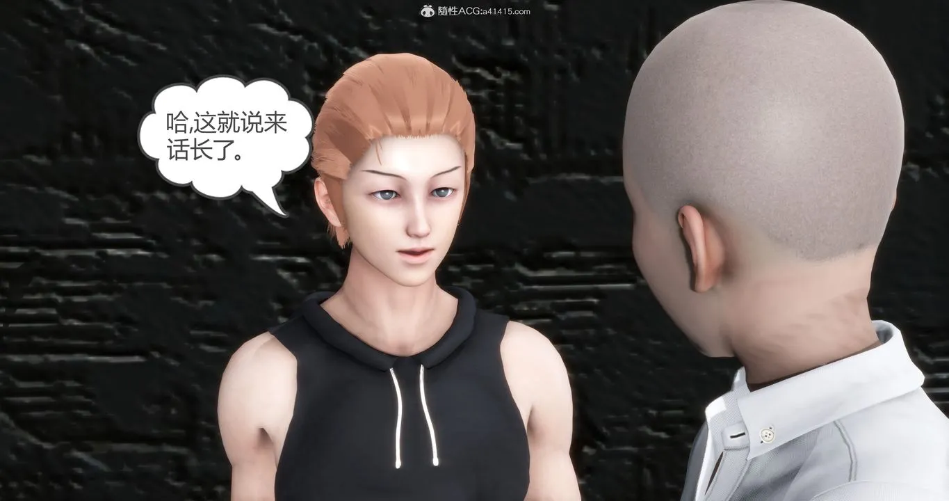 [3D]妈妈和女友是仇敌的性奴 - 第15章【第1话】 - page 61