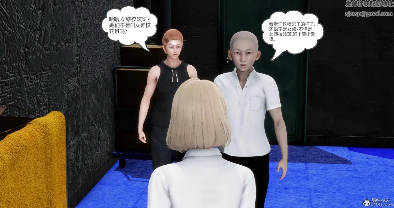 [3D]妈妈和女友是仇敌的性奴 - 第15章【第1话】 - page 64