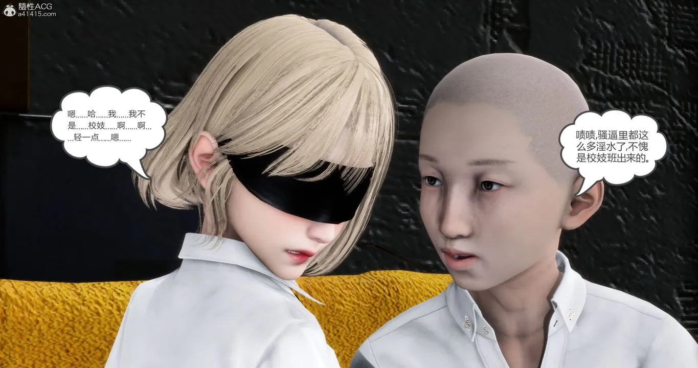 [3D]妈妈和女友是仇敌的性奴 - 第15章【第1话】 - page 69