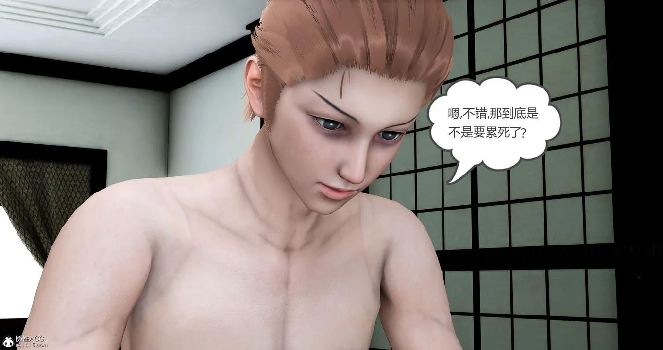 [3D]妈妈和女友是仇敌的性奴 - 第05章【第4话】 - page 49