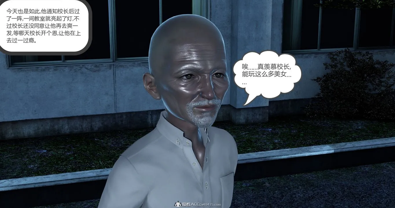 [3D]妈妈和女友是仇敌的性奴 - 第23章【第2话】 - page 30