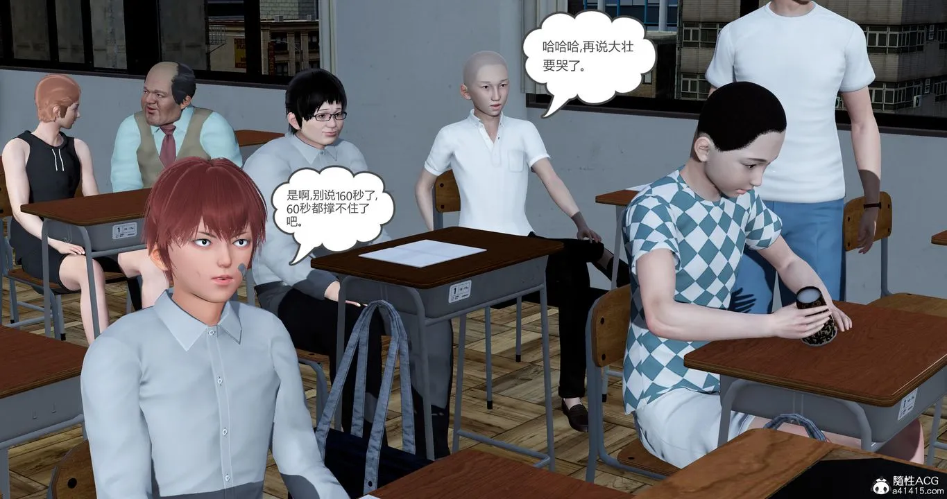 [3D]妈妈和女友是仇敌的性奴 - 第23章【第2话】 - page 43