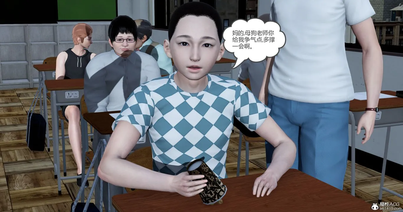 [3D]妈妈和女友是仇敌的性奴 - 第23章【第2话】 - page 44
