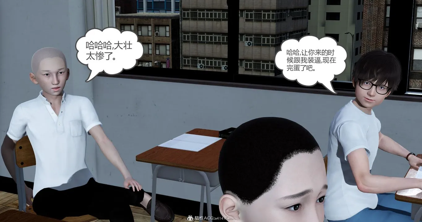 [3D]妈妈和女友是仇敌的性奴 - 第23章【第2话】 - page 55