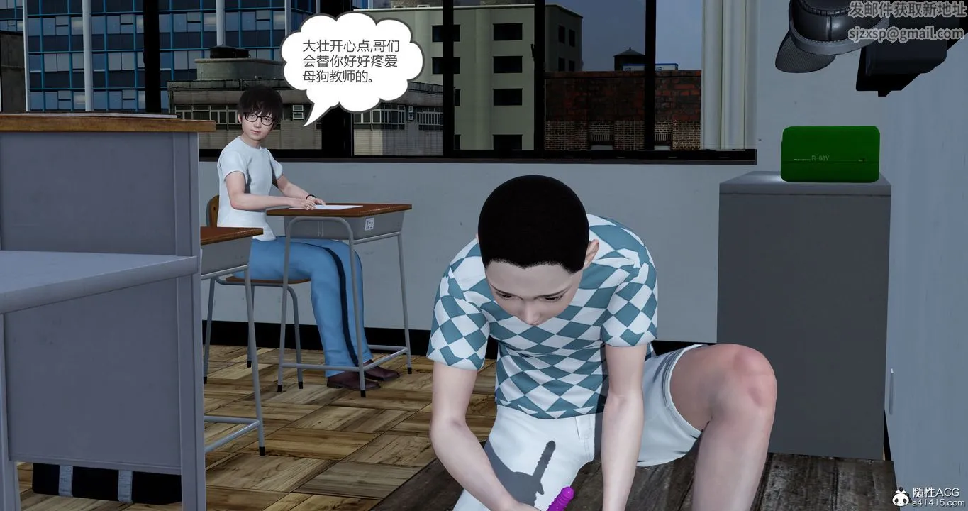 [3D]妈妈和女友是仇敌的性奴 - 第23章【第2话】 - page 58