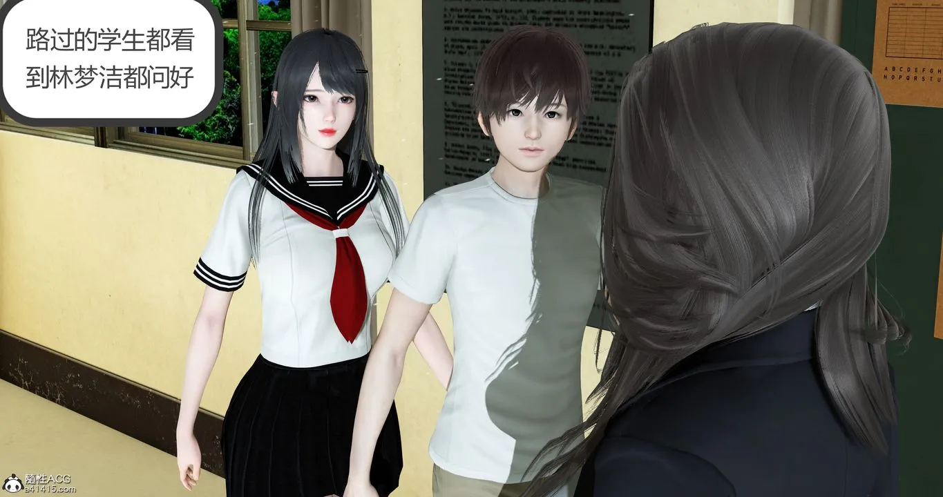 [3D]妈妈和女友是仇敌的性奴 - 第23章【第1话】 - page 3