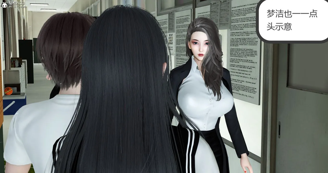 [3D]妈妈和女友是仇敌的性奴 - 第23章【第1话】 - page 4