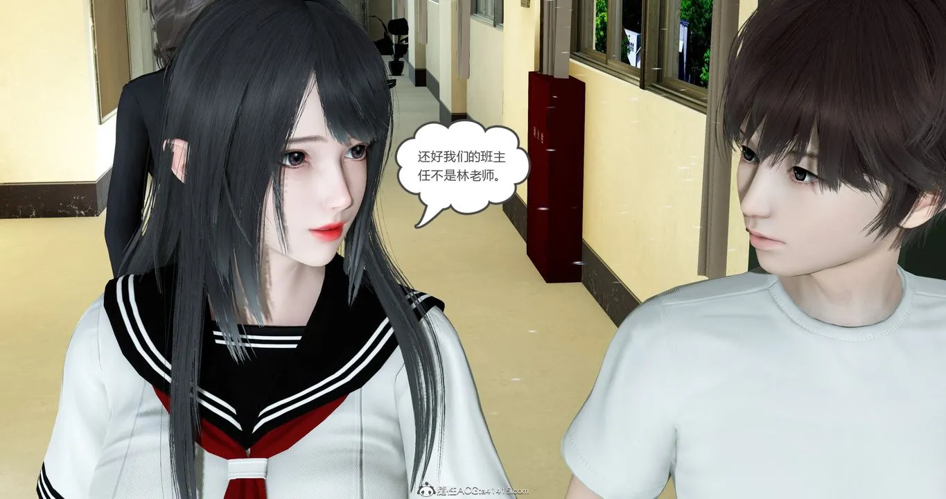 [3D]妈妈和女友是仇敌的性奴 - 第23章【第1话】 - page 6