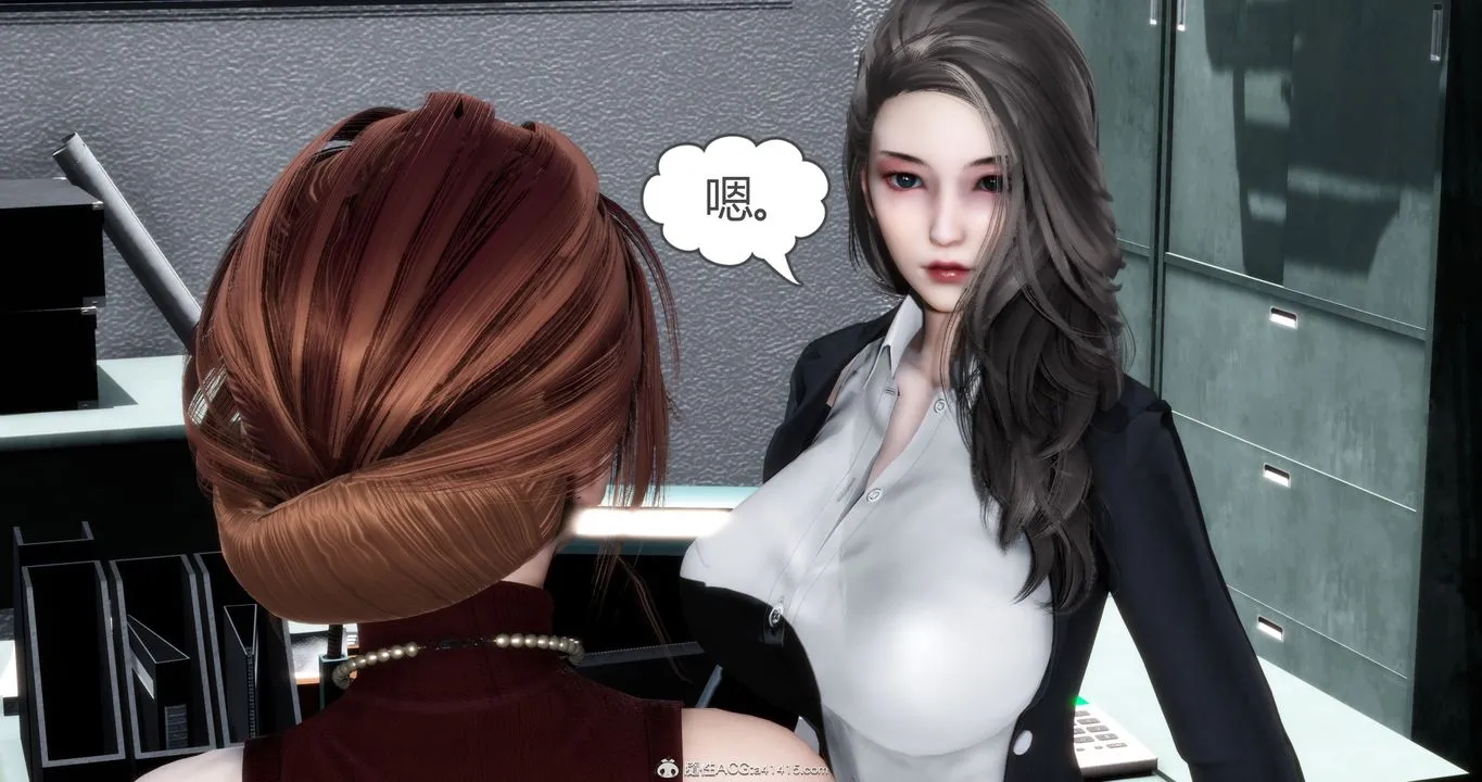 [3D]妈妈和女友是仇敌的性奴 - 第23章【第1话】 - page 9