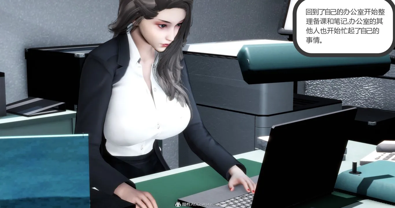 [3D]妈妈和女友是仇敌的性奴 - 第23章【第1话】 - page 14