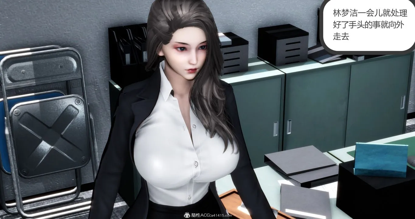 [3D]妈妈和女友是仇敌的性奴 - 第23章【第1话】 - page 16