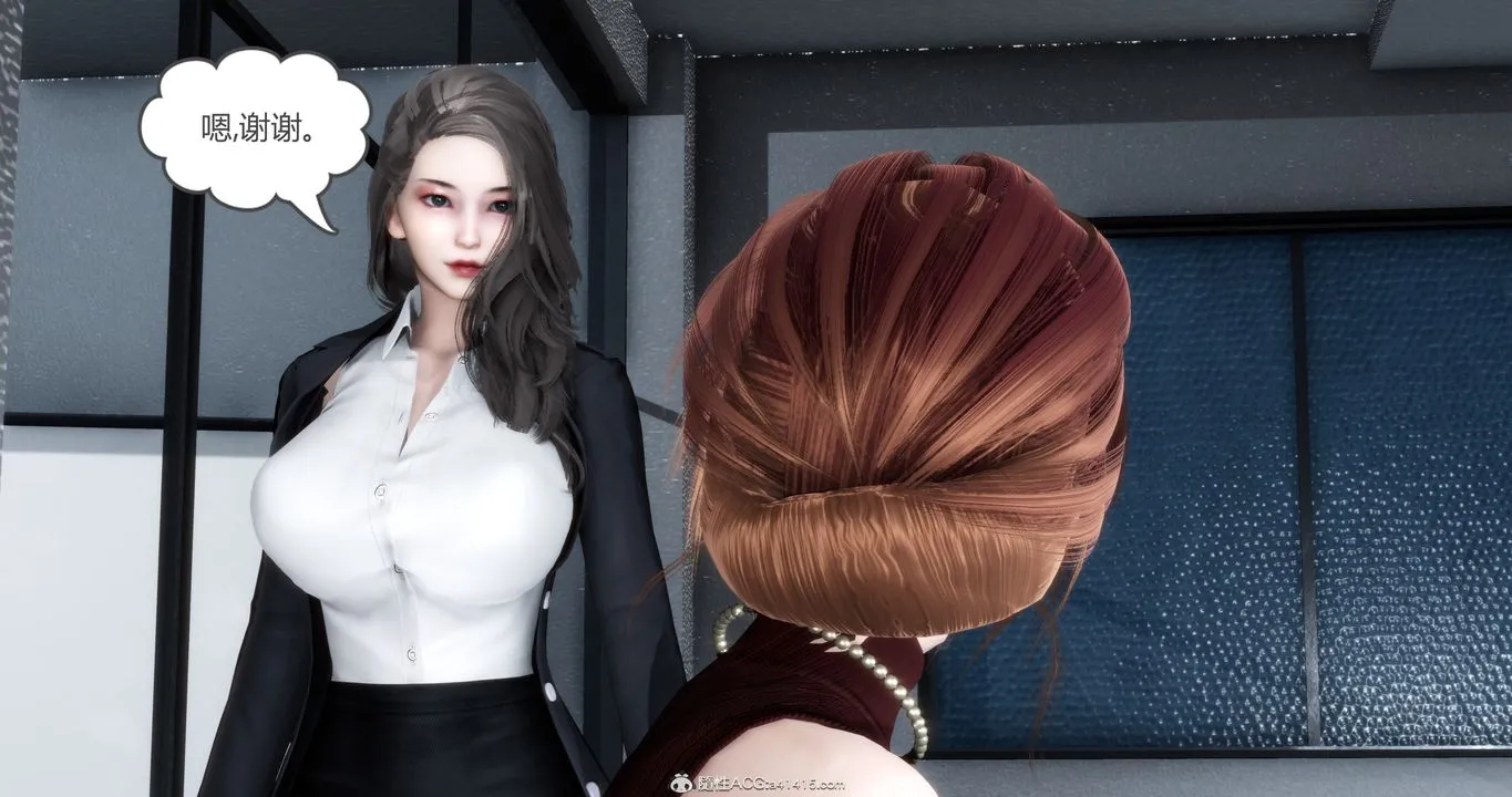 [3D]妈妈和女友是仇敌的性奴 - 第23章【第1话】 - page 18