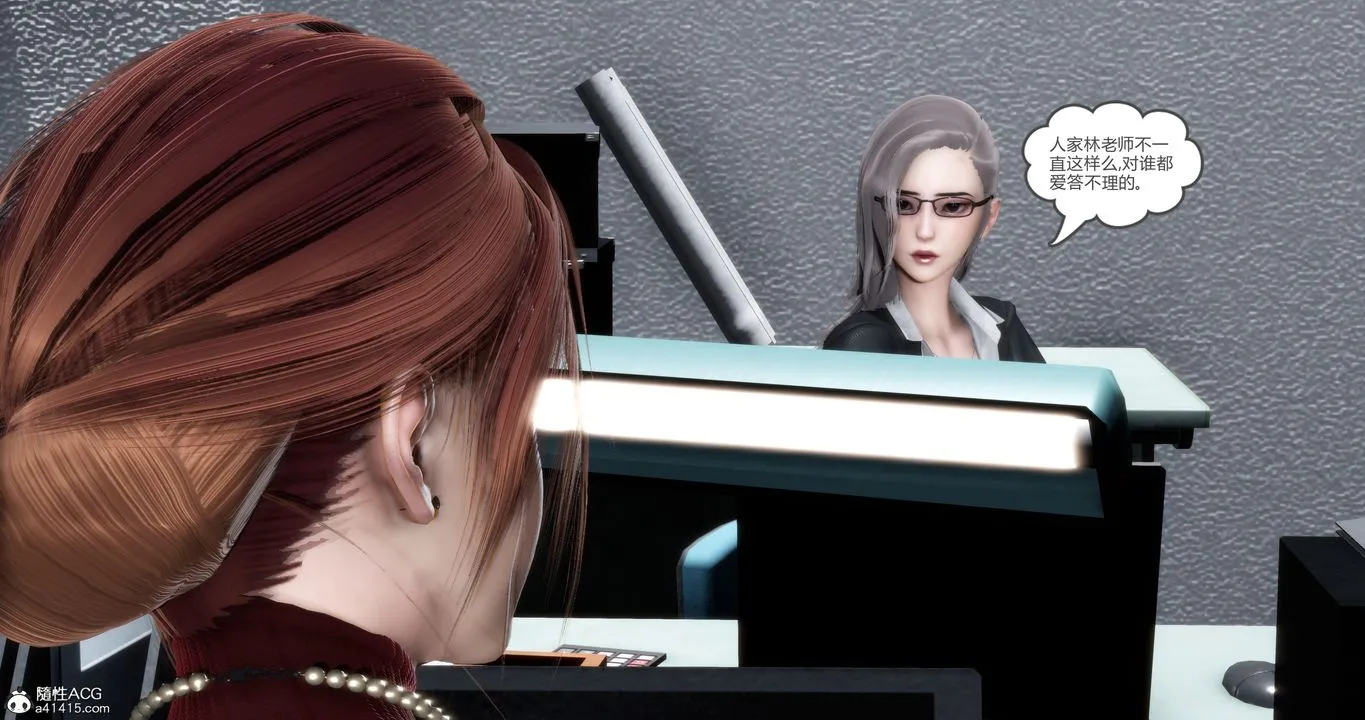 [3D]妈妈和女友是仇敌的性奴 - 第23章【第1话】 - page 21