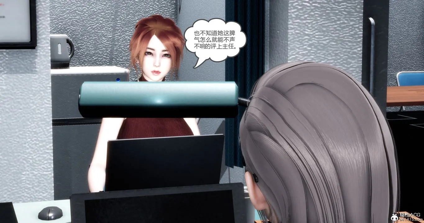[3D]妈妈和女友是仇敌的性奴 - 第23章【第1话】 - page 22