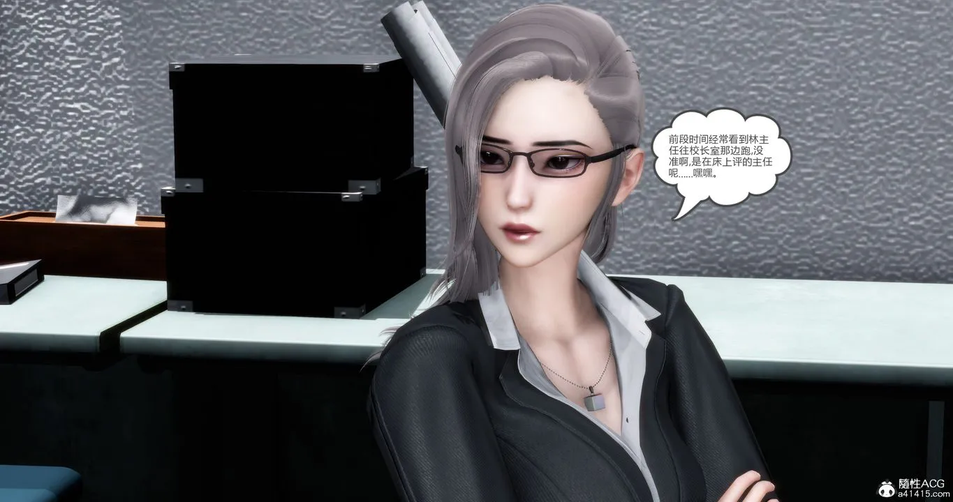 [3D]妈妈和女友是仇敌的性奴 - 第23章【第1话】 - page 23