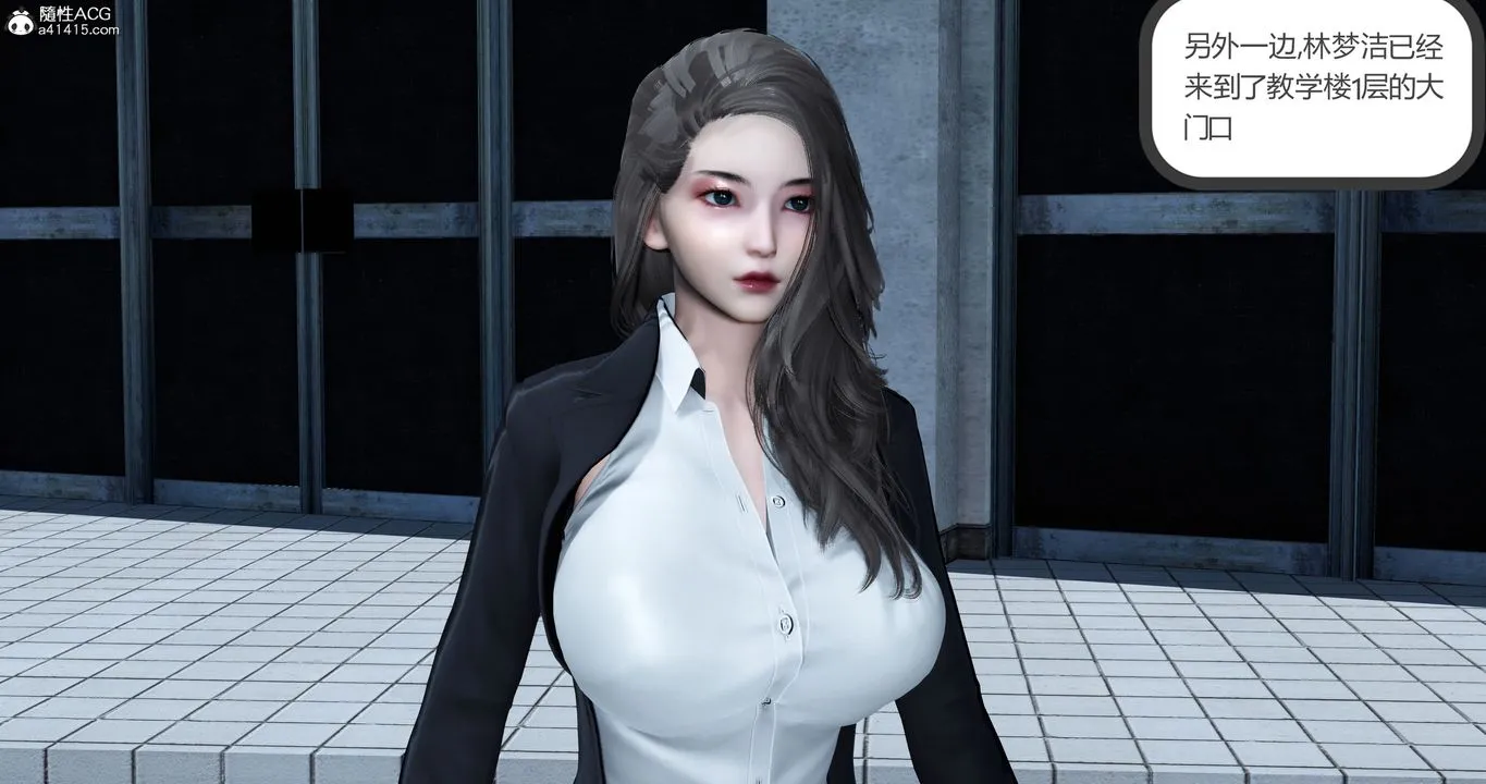 [3D]妈妈和女友是仇敌的性奴 - 第23章【第1话】 - page 28