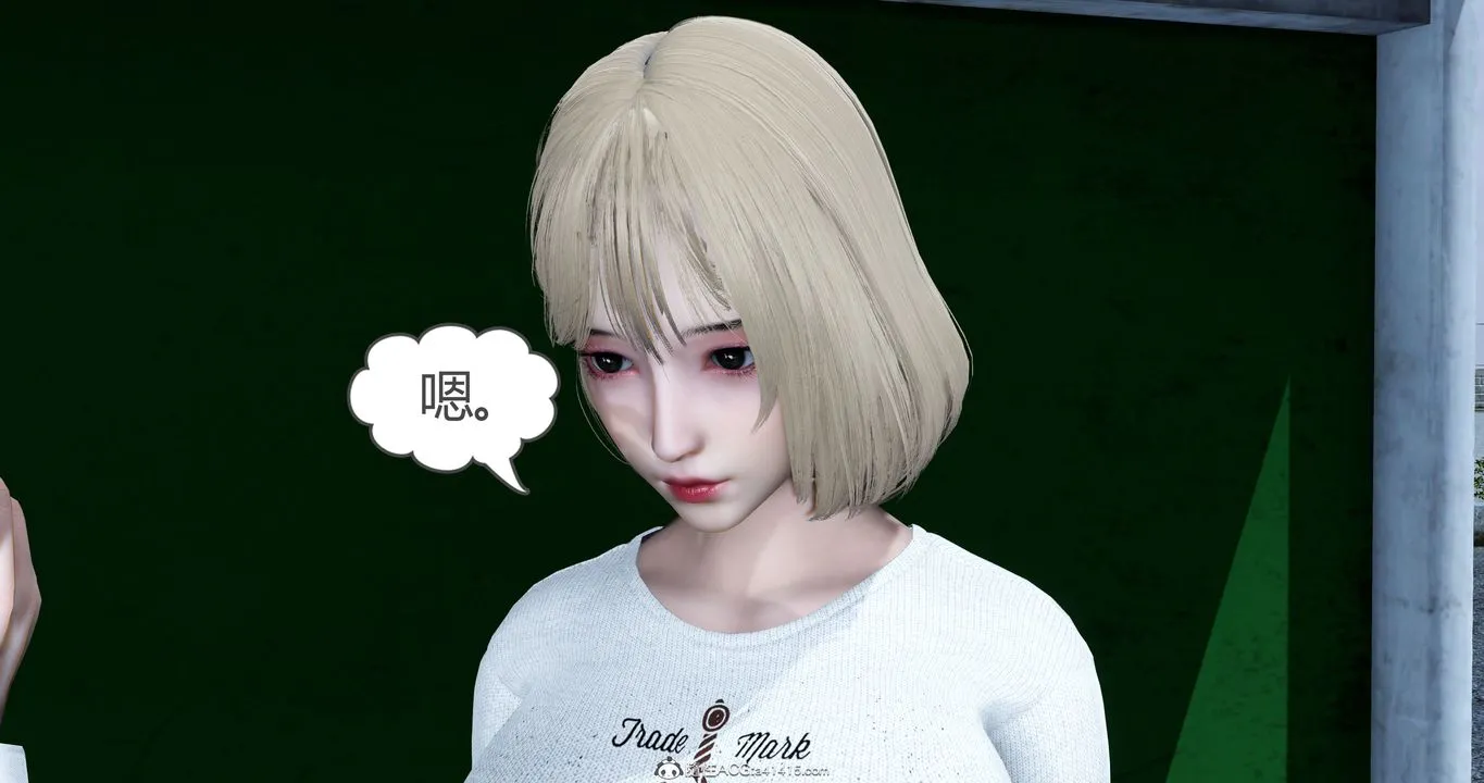 [3D]妈妈和女友是仇敌的性奴 - 第23章【第1话】 - page 33