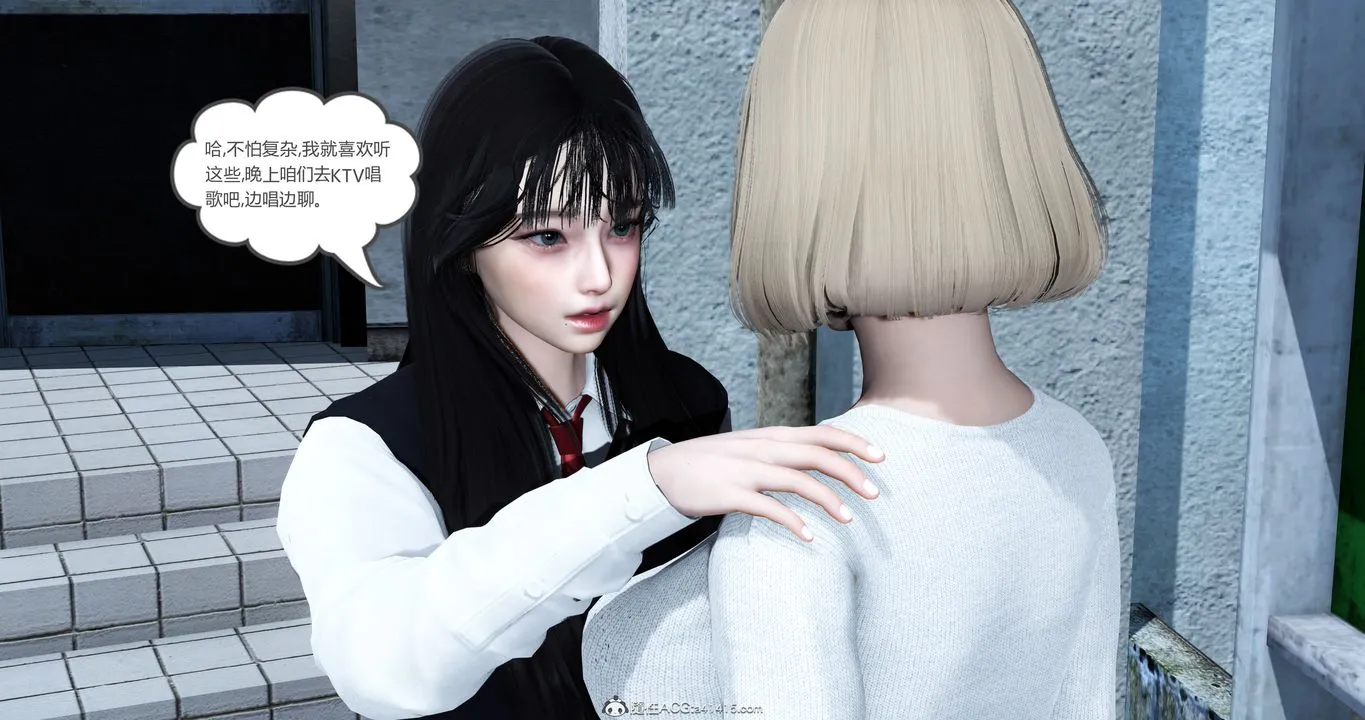 [3D]妈妈和女友是仇敌的性奴 - 第23章【第1话】 - page 36