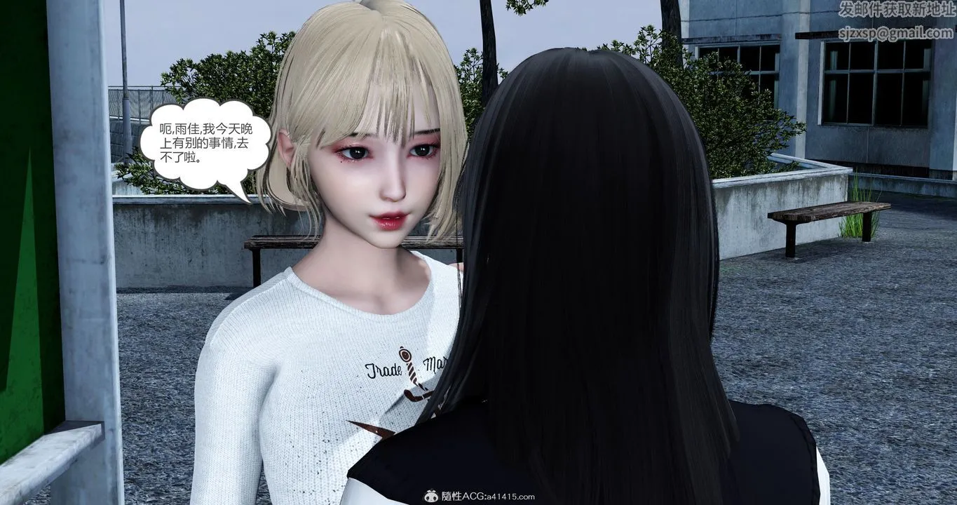 [3D]妈妈和女友是仇敌的性奴 - 第23章【第1话】 - page 37