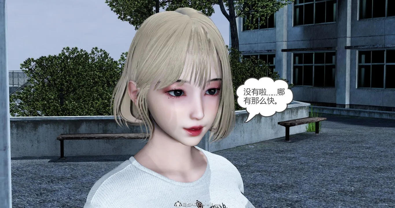 [3D]妈妈和女友是仇敌的性奴 - 第23章【第1话】 - page 39