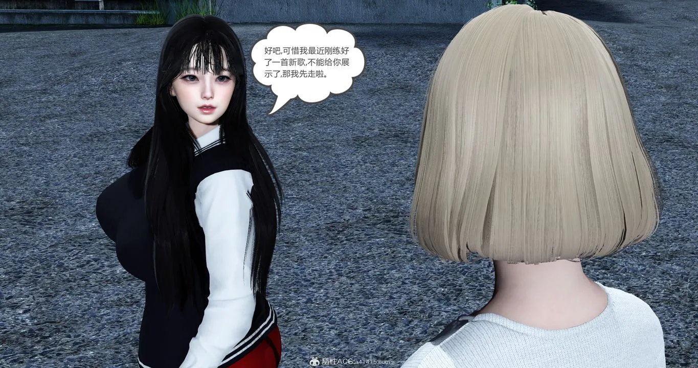 [3D]妈妈和女友是仇敌的性奴 - 第23章【第1话】 - page 41