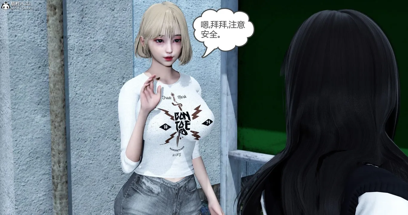 [3D]妈妈和女友是仇敌的性奴 - 第23章【第1话】 - page 42
