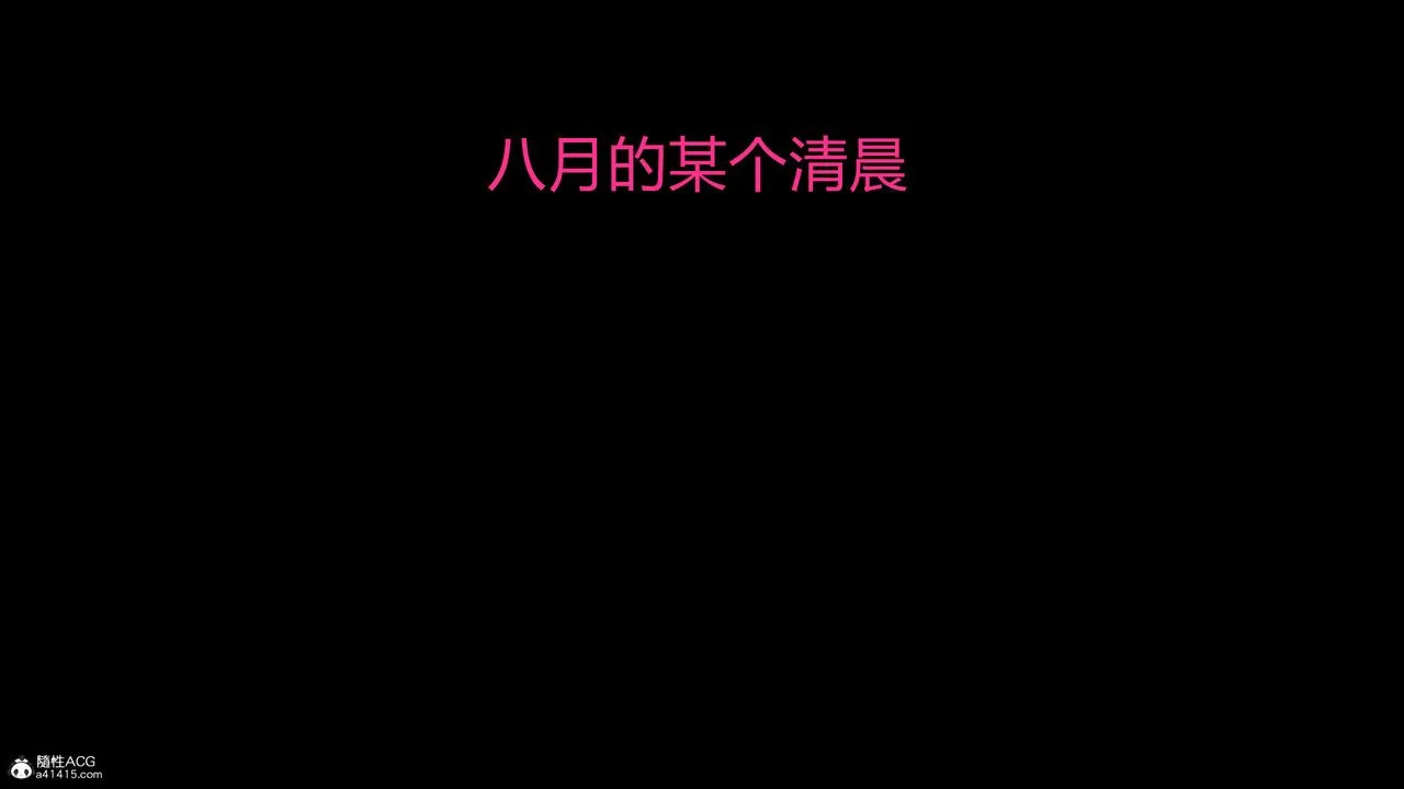 [3D]妈妈和女友是仇敌的性奴 - 第01章【第1话】 - page 12