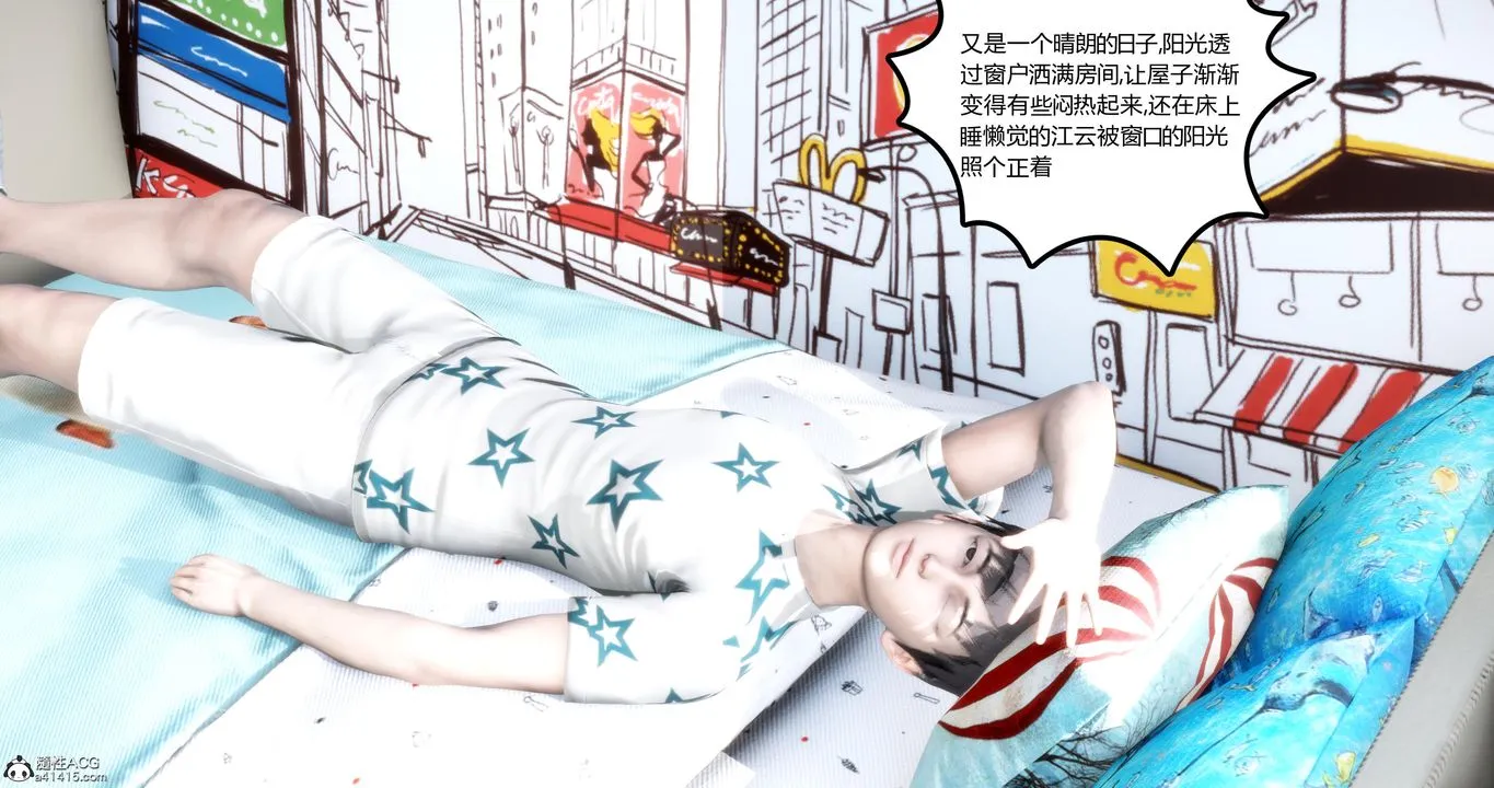 [3D]妈妈和女友是仇敌的性奴 - 第01章【第1话】 - page 13