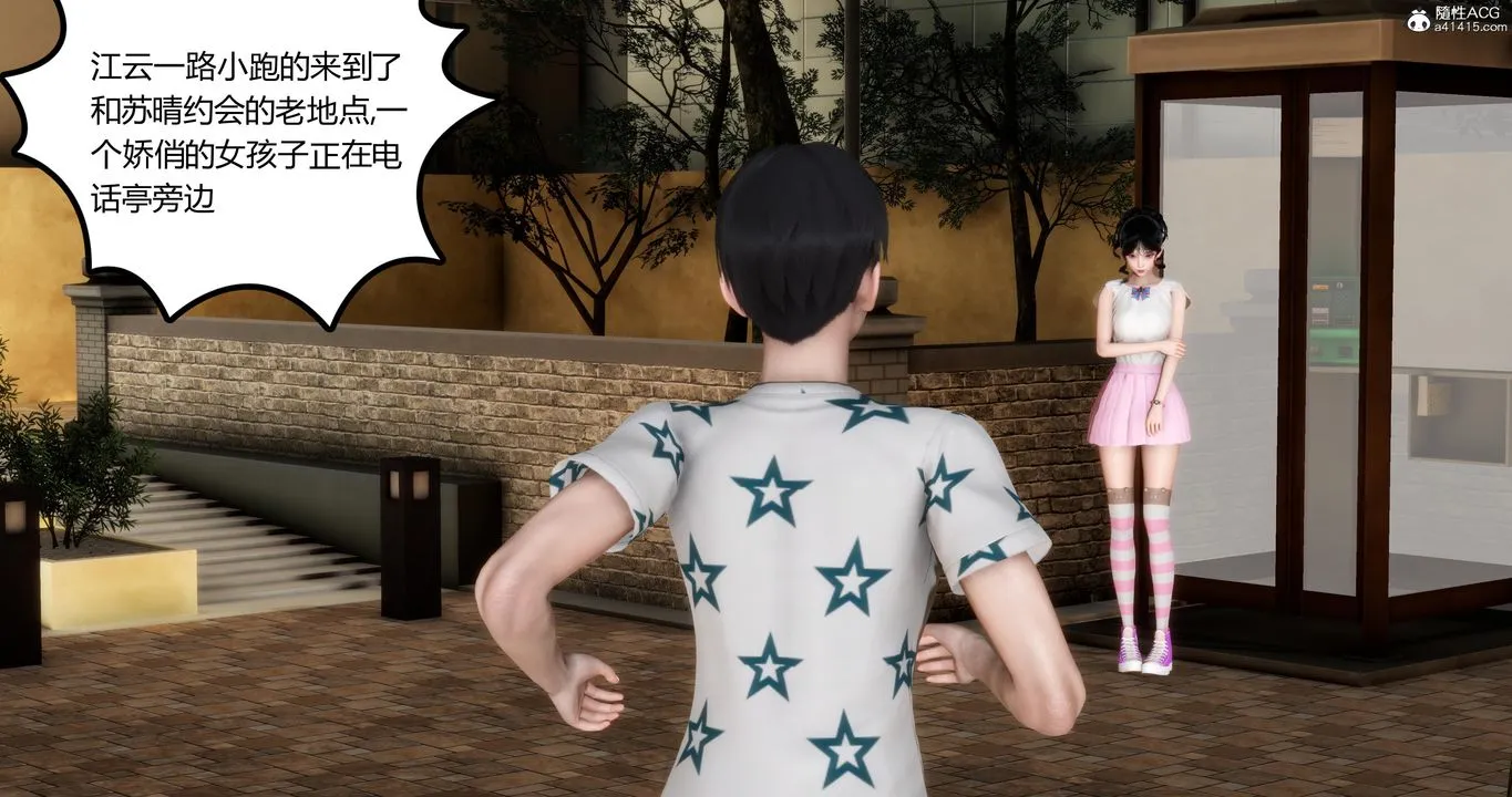 [3D]妈妈和女友是仇敌的性奴 - 第01章【第1话】 - page 30