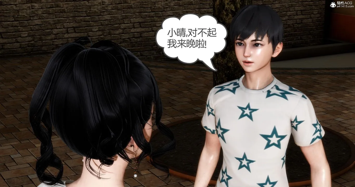 [3D]妈妈和女友是仇敌的性奴 - 第01章【第1话】 - page 31