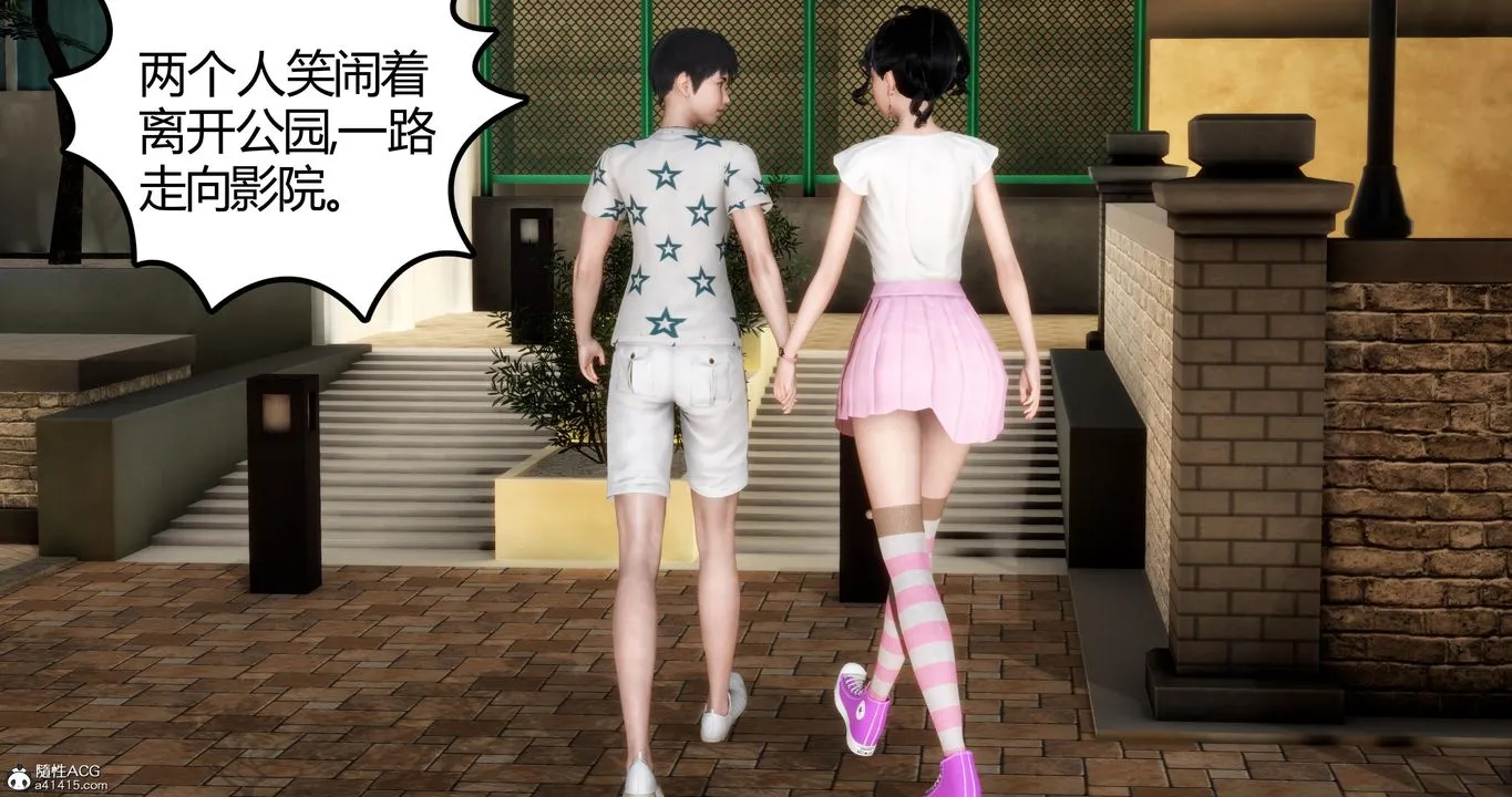 [3D]妈妈和女友是仇敌的性奴 - 第01章【第1话】 - page 33