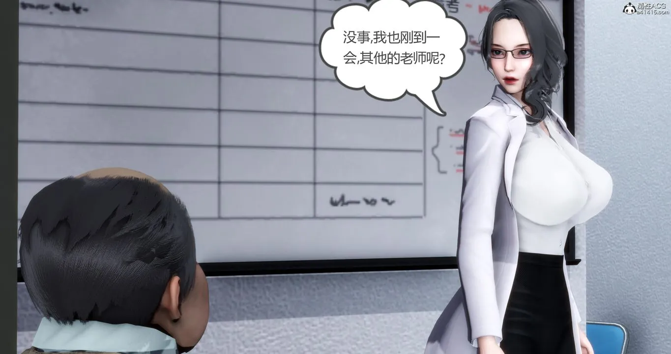 [3D]妈妈和女友是仇敌的性奴 - 第01章【第1话】 - page 36