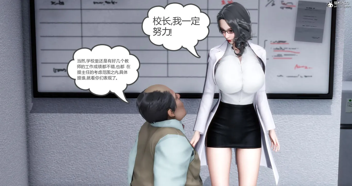 [3D]妈妈和女友是仇敌的性奴 - 第01章【第1话】 - page 41