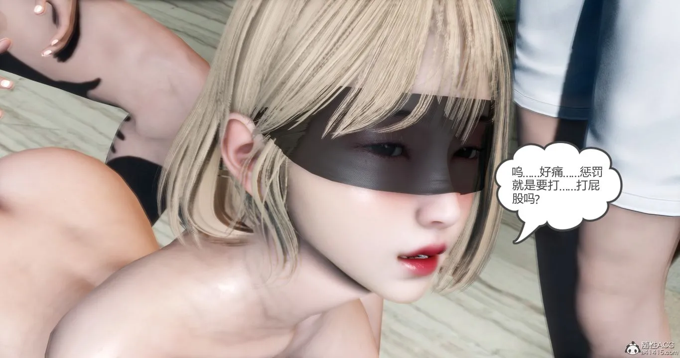 [3D]妈妈和女友是仇敌的性奴 - 第16章【第2话】 - page 8