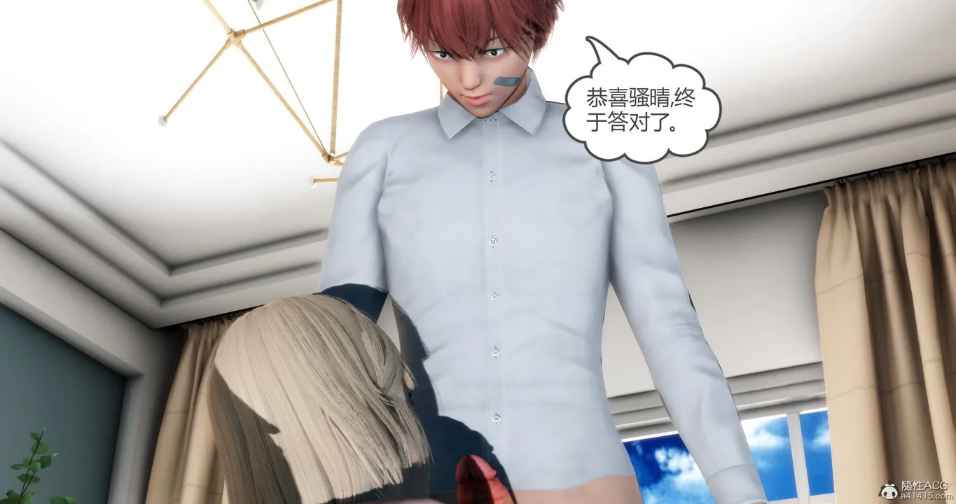 [3D]妈妈和女友是仇敌的性奴 - 第16章【第2话】 - page 19