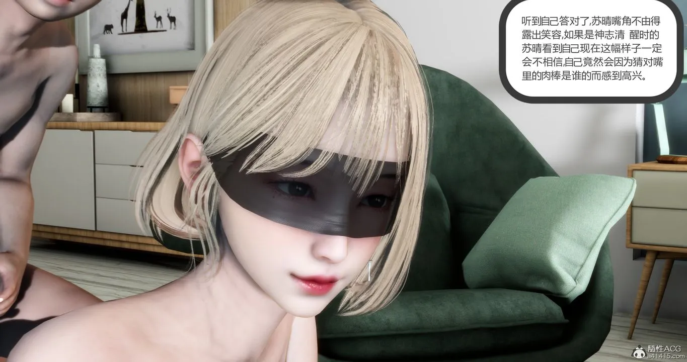 [3D]妈妈和女友是仇敌的性奴 - 第16章【第2话】 - page 20