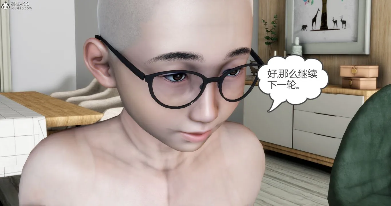 [3D]妈妈和女友是仇敌的性奴 - 第16章【第2话】 - page 35