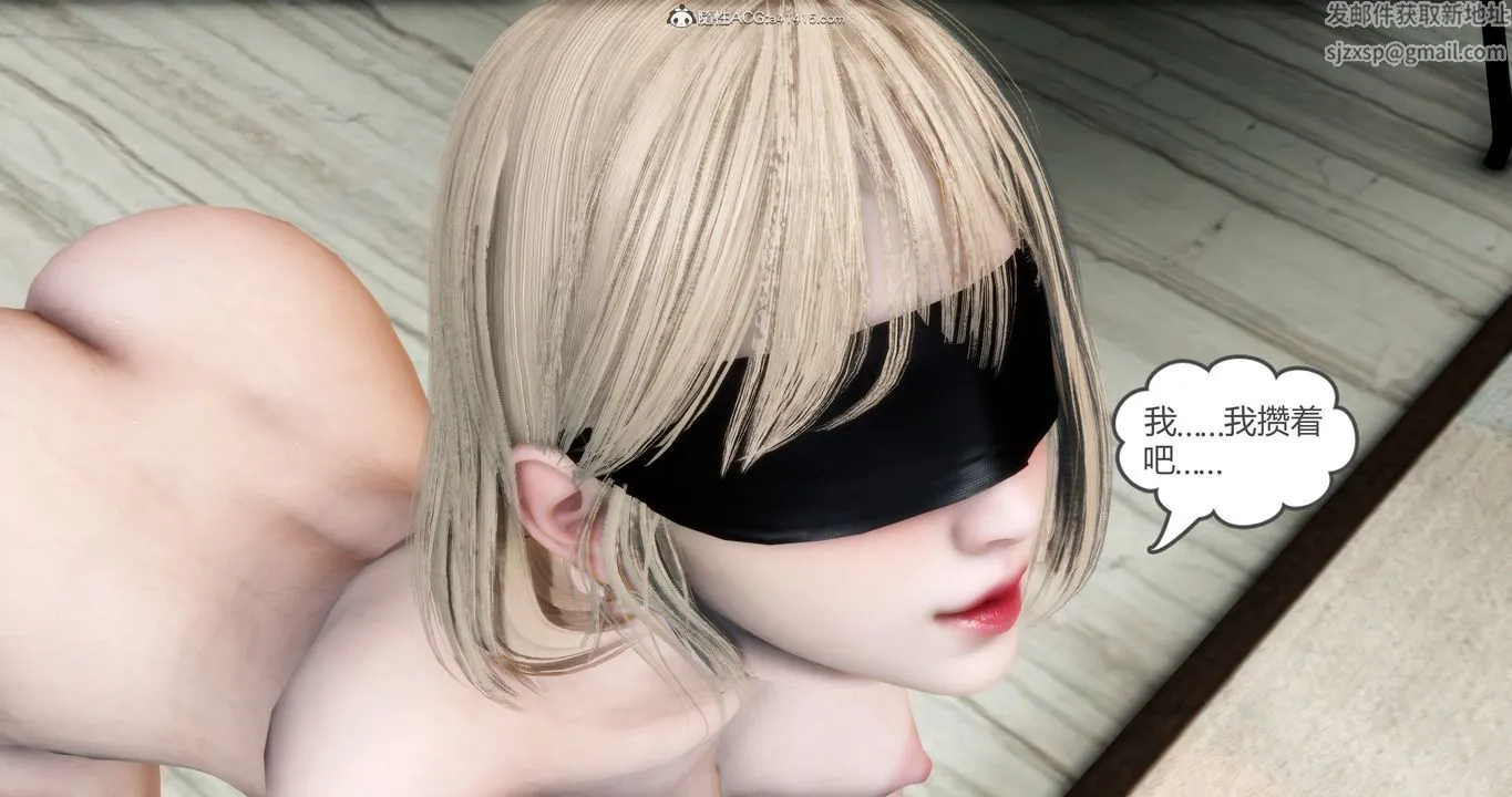 [3D]妈妈和女友是仇敌的性奴 - 第16章【第2话】 - page 48