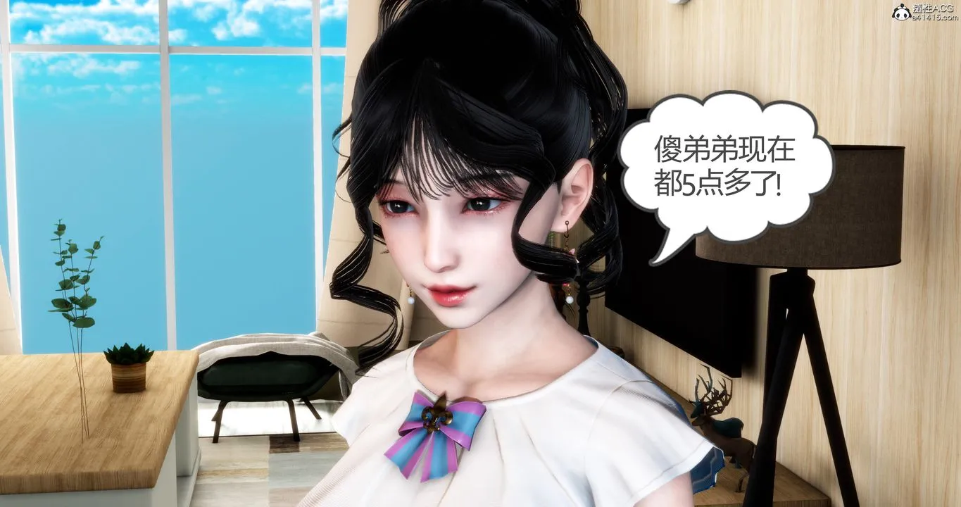 [3D]妈妈和女友是仇敌的性奴 - 第06章【第3话】 - page 9