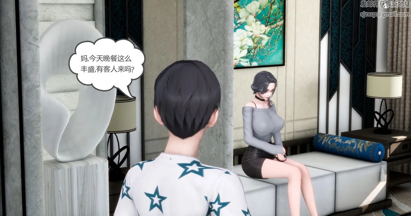 [3D]妈妈和女友是仇敌的性奴 - 第06章【第3话】 - page 15