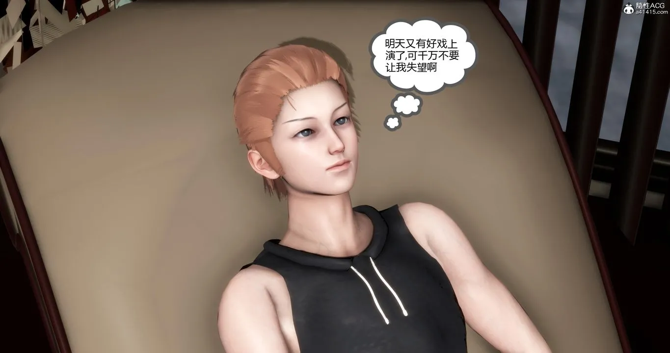 [3D]妈妈和女友是仇敌的性奴 - 第06章【第3话】 - page 23