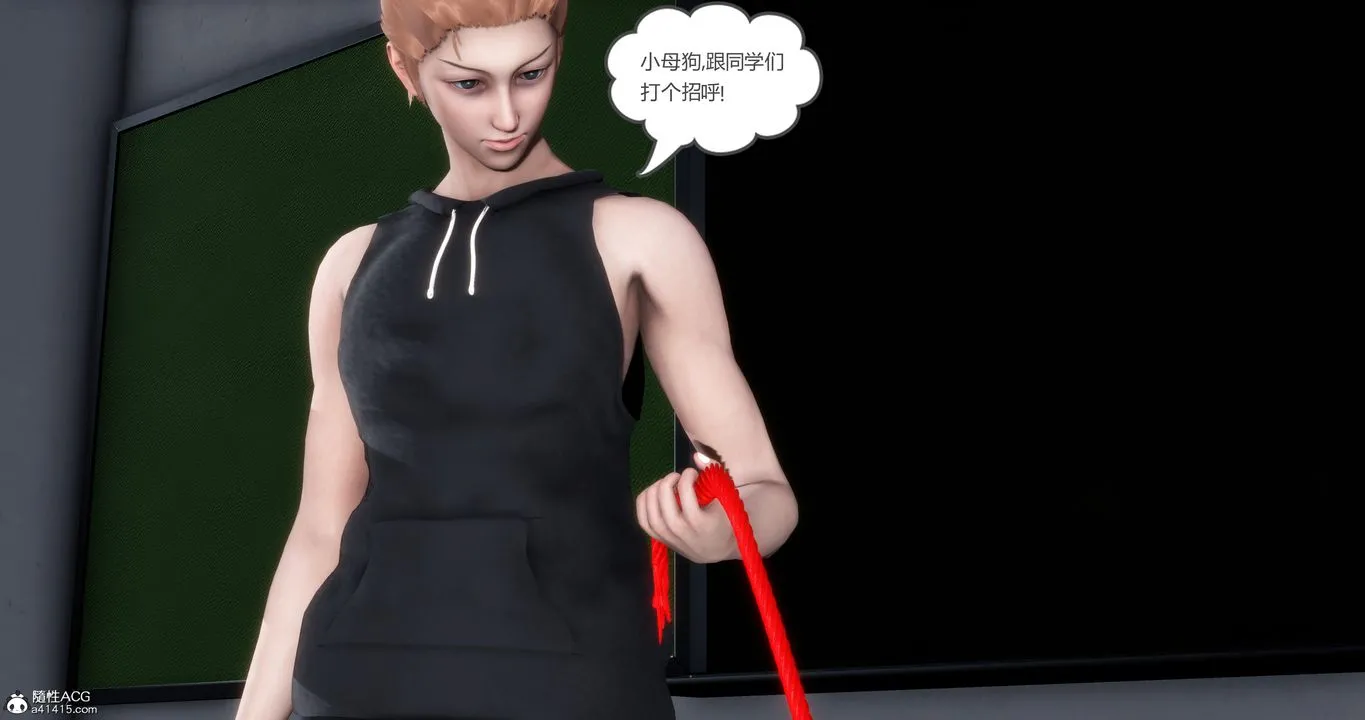[3D]妈妈和女友是仇敌的性奴 - 第06章【第3话】 - page 28