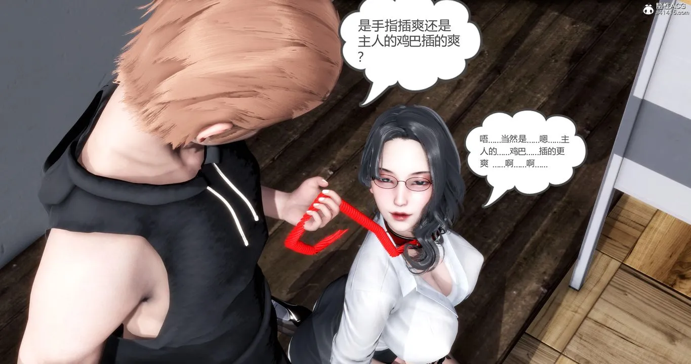[3D]妈妈和女友是仇敌的性奴 - 第06章【第3话】 - page 37