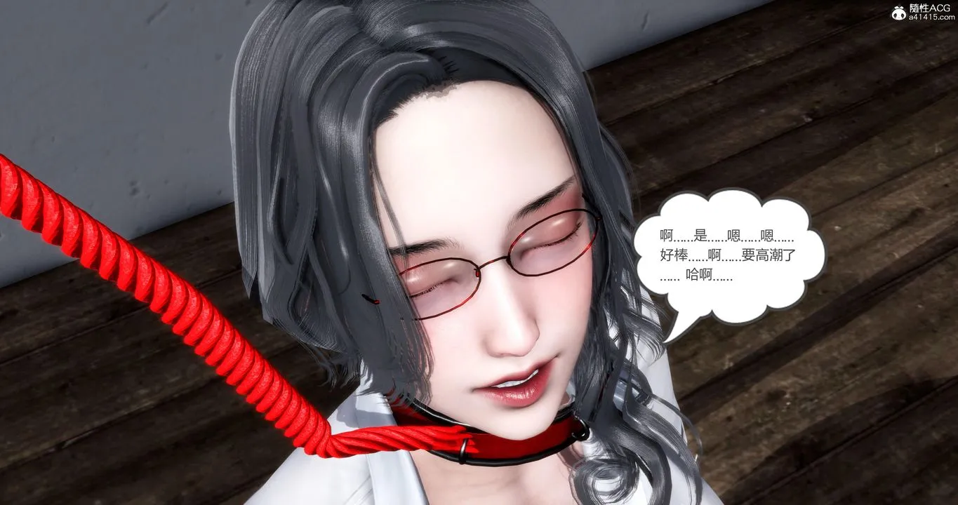 [3D]妈妈和女友是仇敌的性奴 - 第06章【第3话】 - page 39