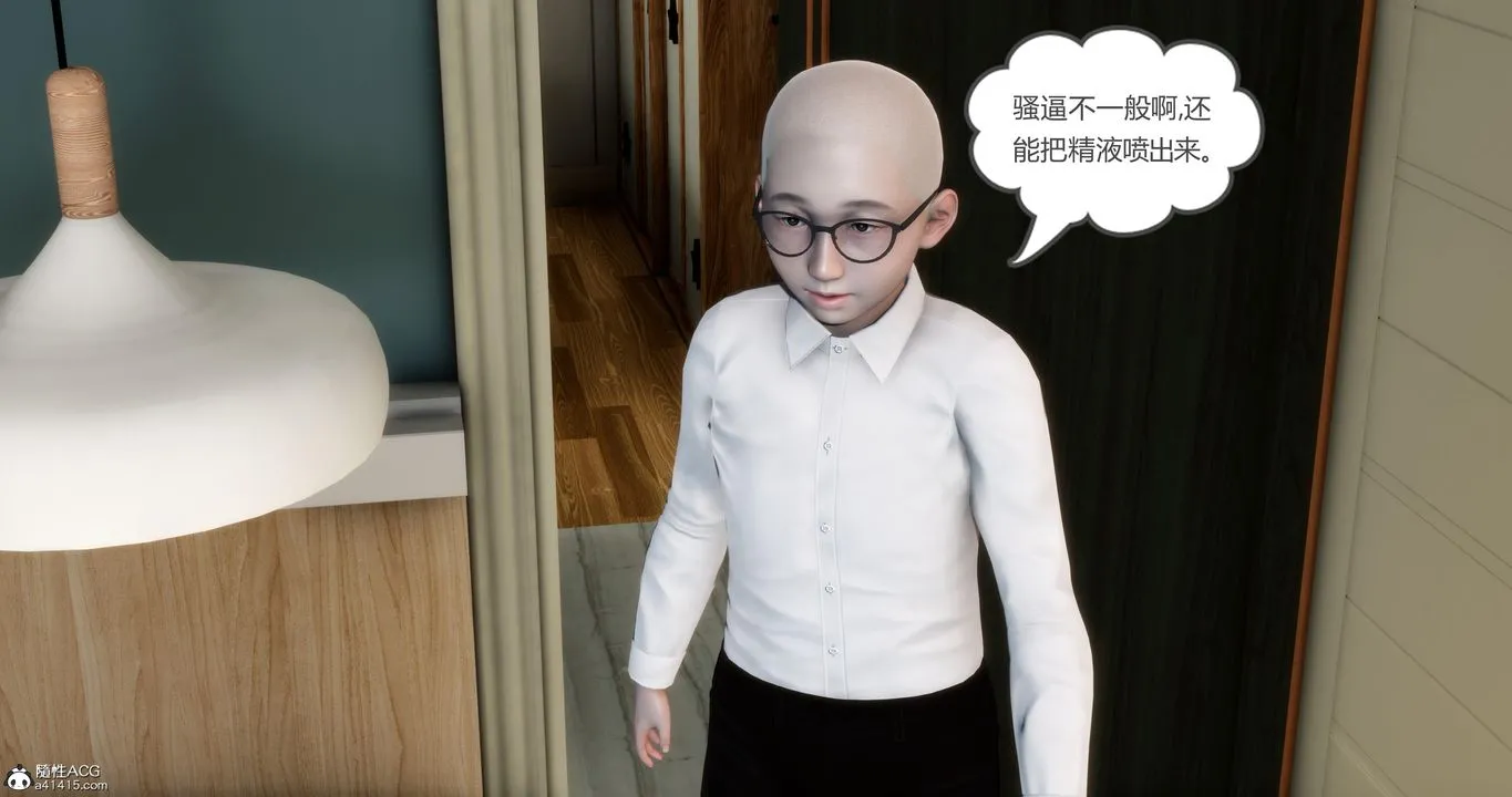 [3D]妈妈和女友是仇敌的性奴 - 第07章【第4话】 - page 17