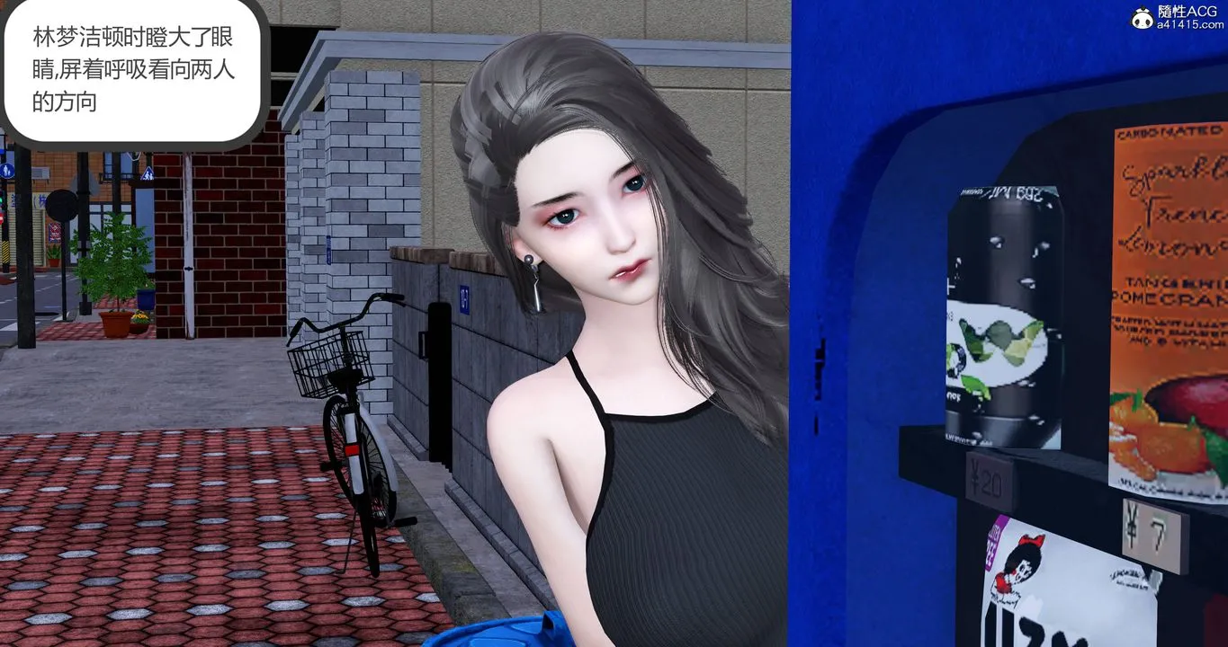 [3D]妈妈和女友是仇敌的性奴 - 第22章【第2话】 - page 2