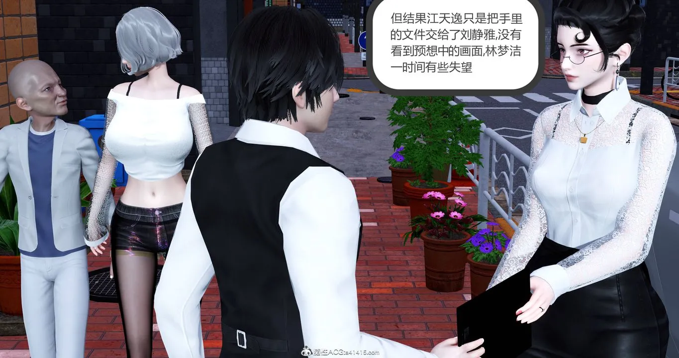[3D]妈妈和女友是仇敌的性奴 - 第22章【第2话】 - page 3