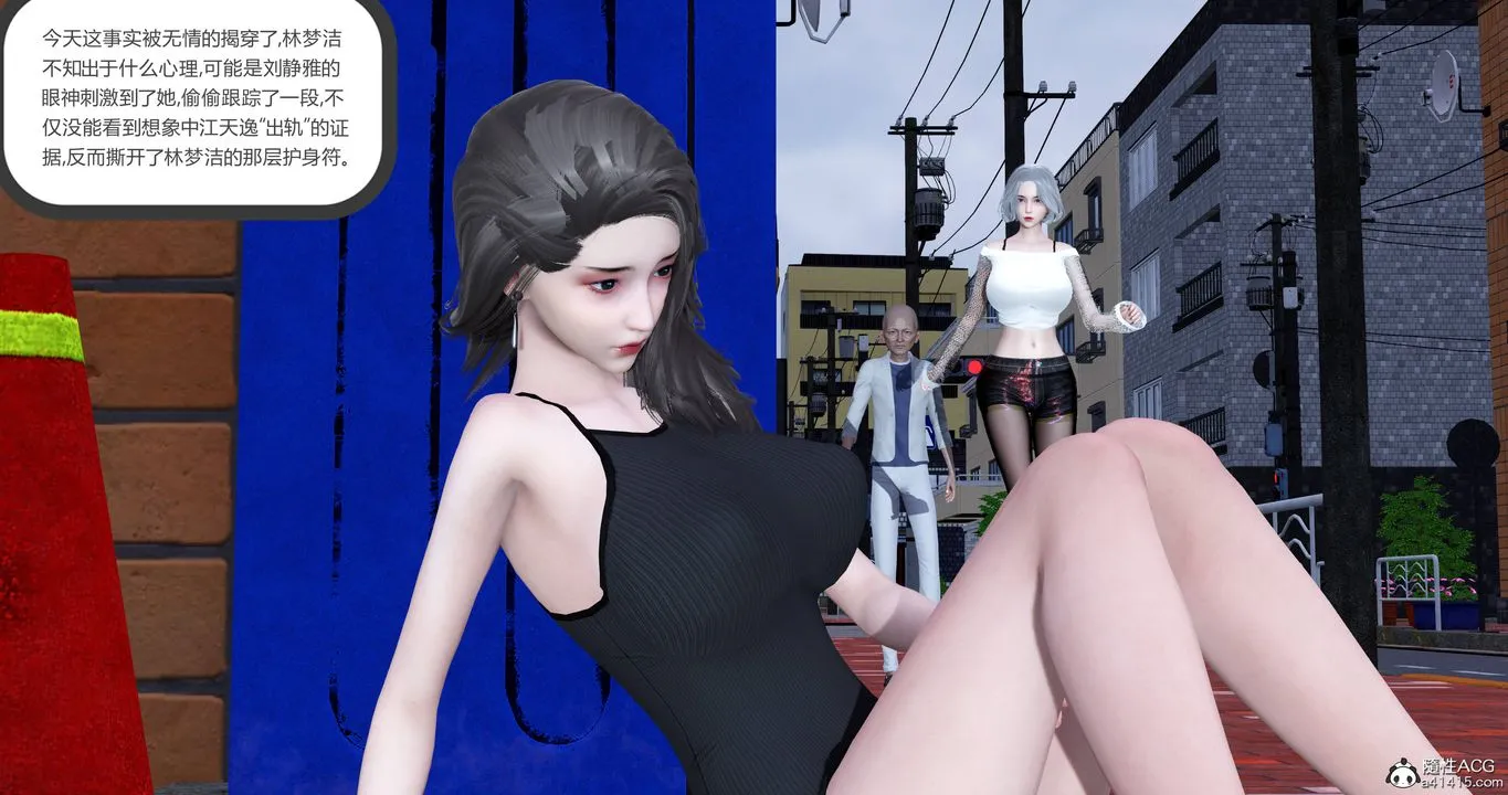 [3D]妈妈和女友是仇敌的性奴 - 第22章【第2话】 - page 6