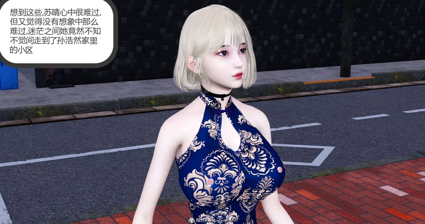 [3D]妈妈和女友是仇敌的性奴 - 第22章【第2话】 - page 15