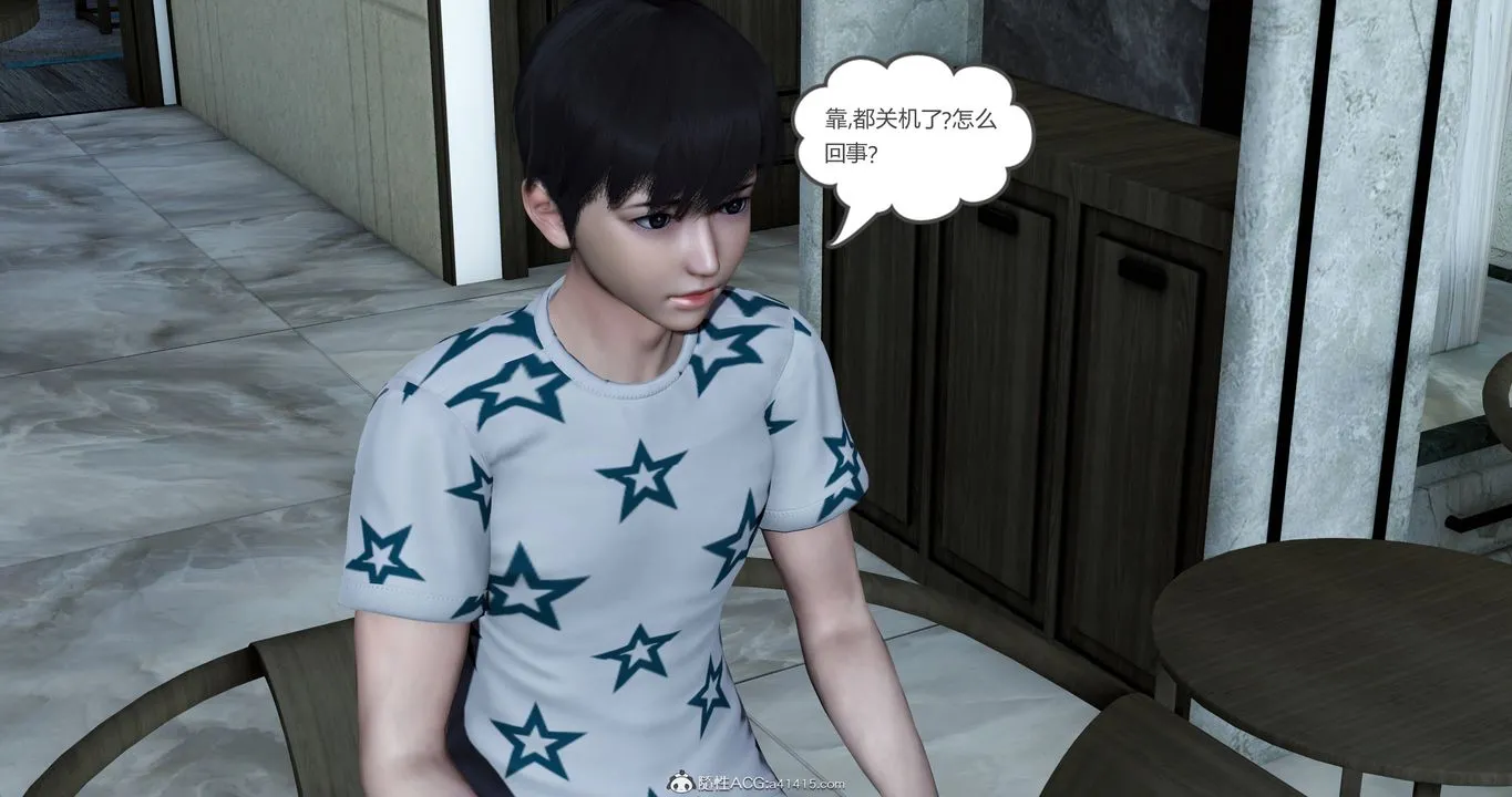 [3D]妈妈和女友是仇敌的性奴 - 第22章【第2话】 - page 33